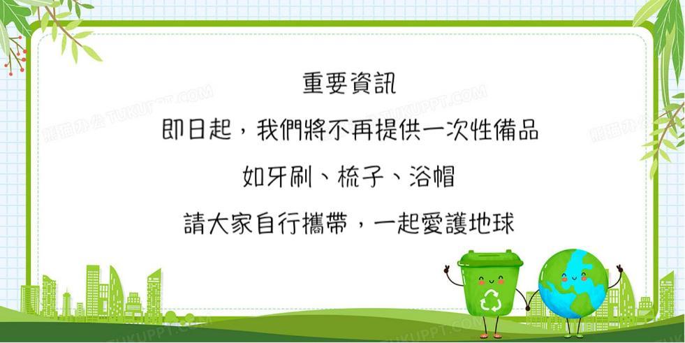 冬山乡遇见奇迹公寓 外观 照片